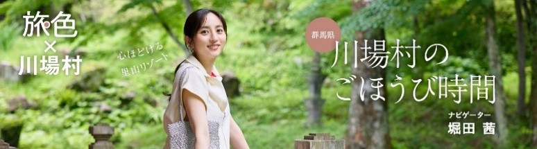 旅色